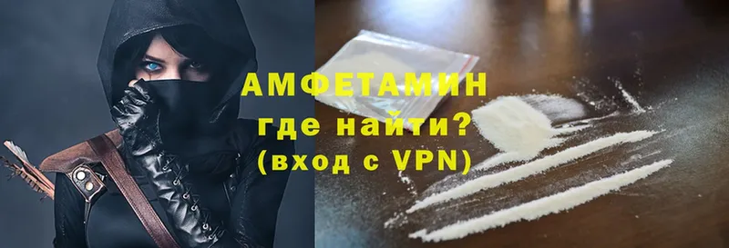 MEGA tor  Вихоревка  Amphetamine Розовый 