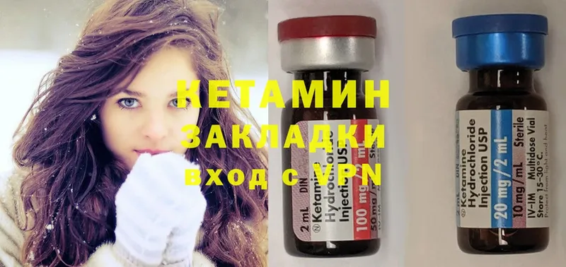 сколько стоит  kraken онион  Кетамин ketamine  Вихоревка 