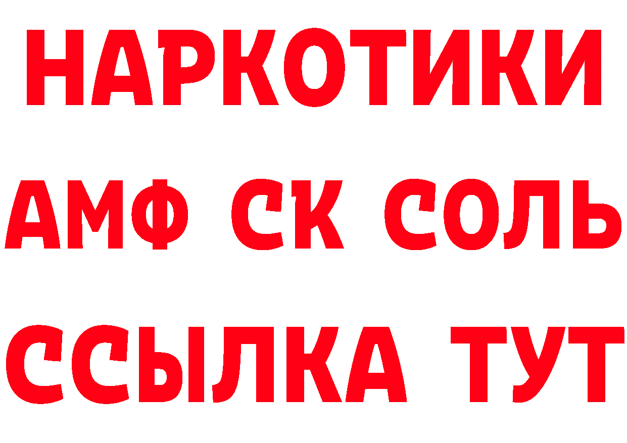 Метадон кристалл как войти площадка кракен Вихоревка