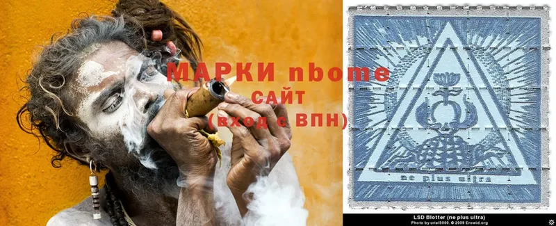 Марки N-bome 1,5мг  блэк спрут как зайти  Вихоревка 